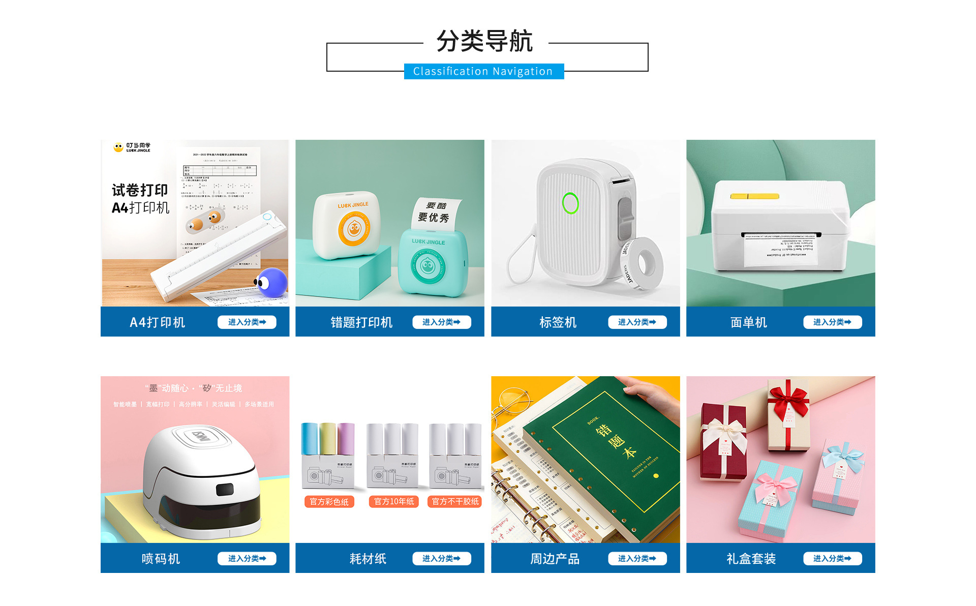 Xiamen Deer Artisan Technology Co., Ltd. product 4