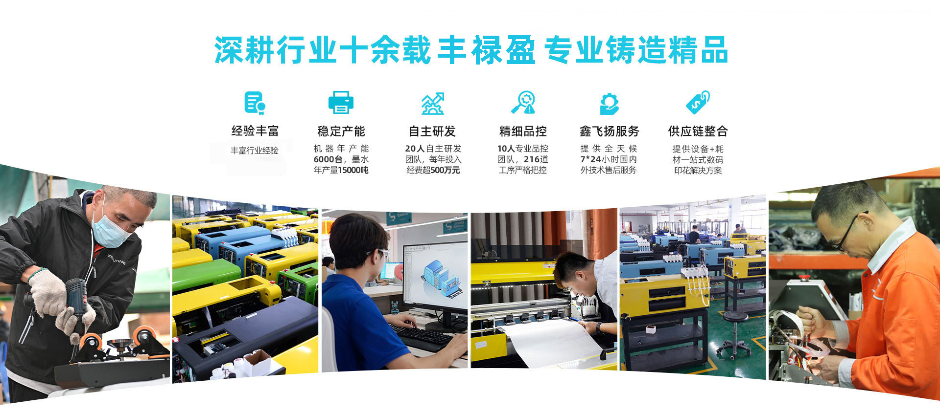 Zhongshan Feng Lu Ying Technology Co., Ltd. product 4