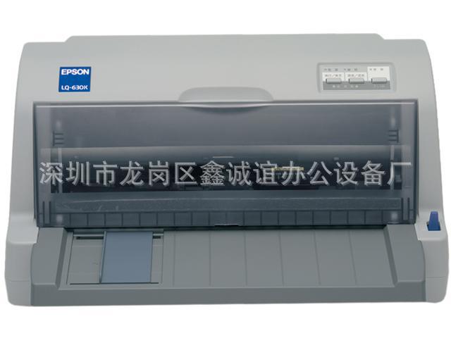 Shenzhen Bao'an Xin Qi Fei Office Equipment Store product 2