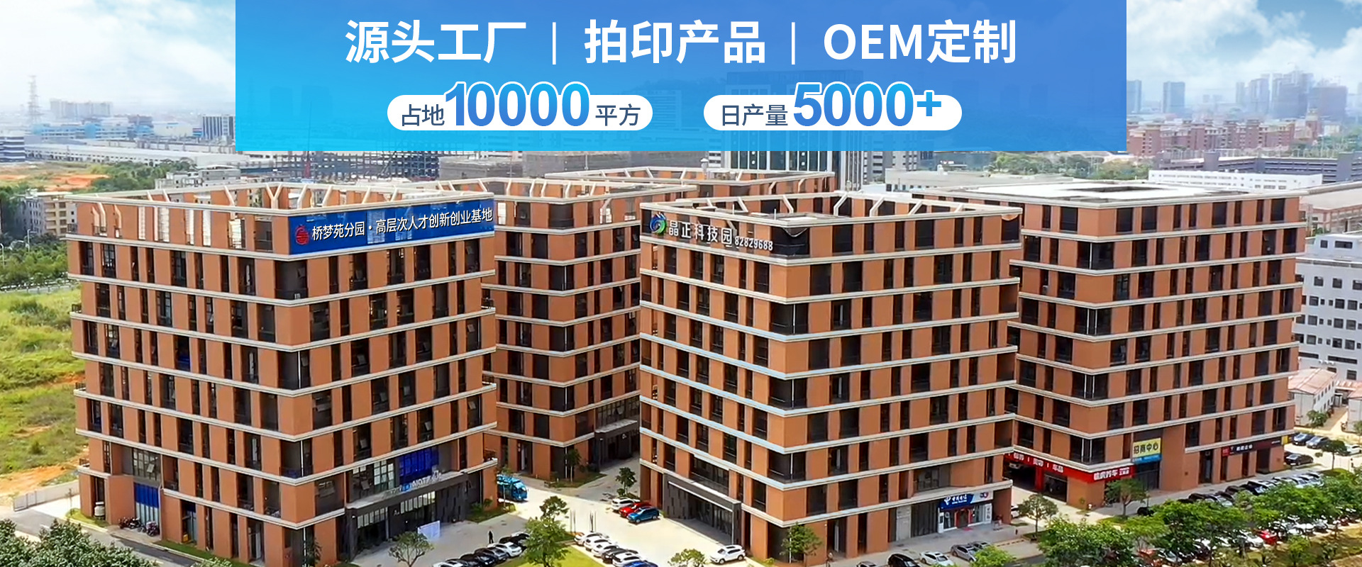 Leiteng (Guangzhou) Internet of Things Technology Co., Ltd. product 3