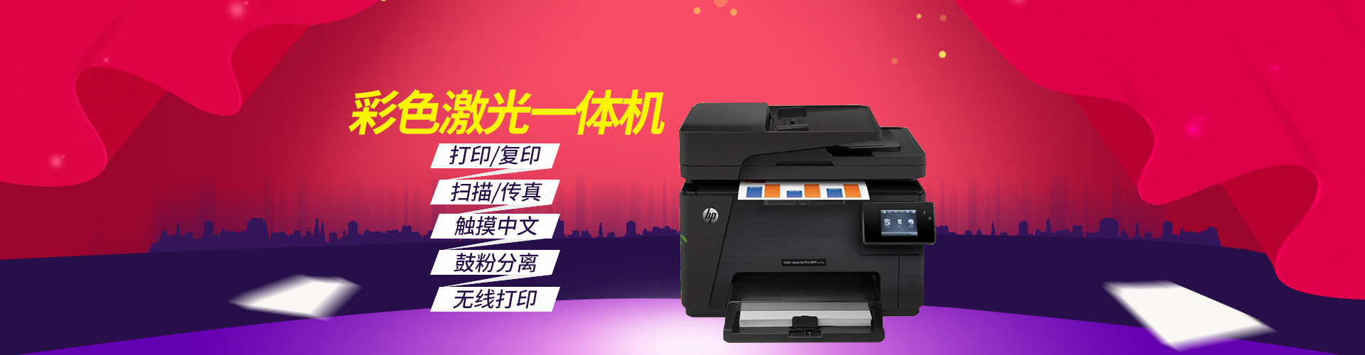 Shenzhen Longgang Yu Hao Office Equipment Store product 1