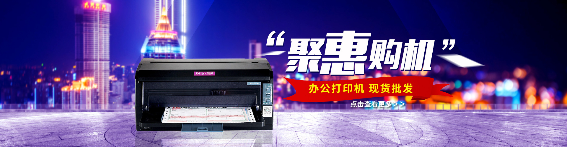 Shenzhen Longgang Yu Hao Office Equipment Store product 2