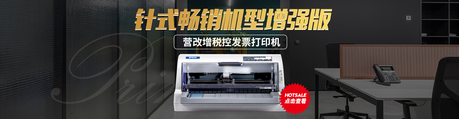 Shenzhen Longgang Yu Hao Office Equipment Store product 3