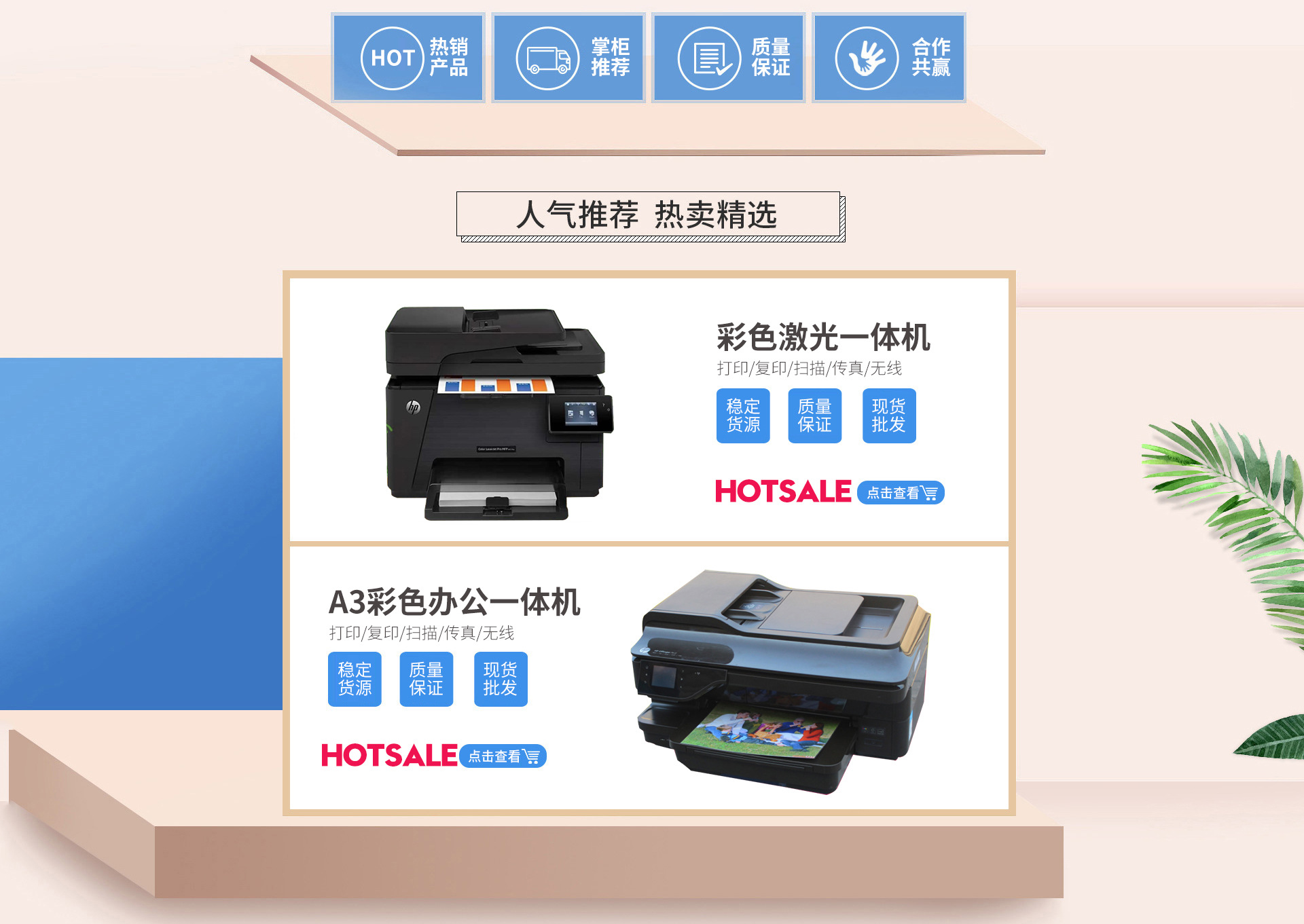 Shenzhen Longgang District Yu Hao Office Equipment Store product 4