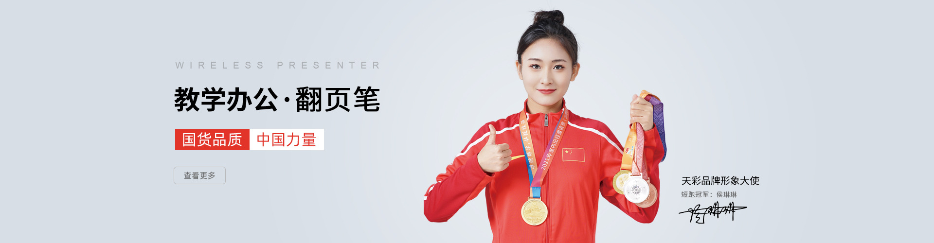 Xuzhou Tiancai Electronic Technology Co., Ltd. product 1