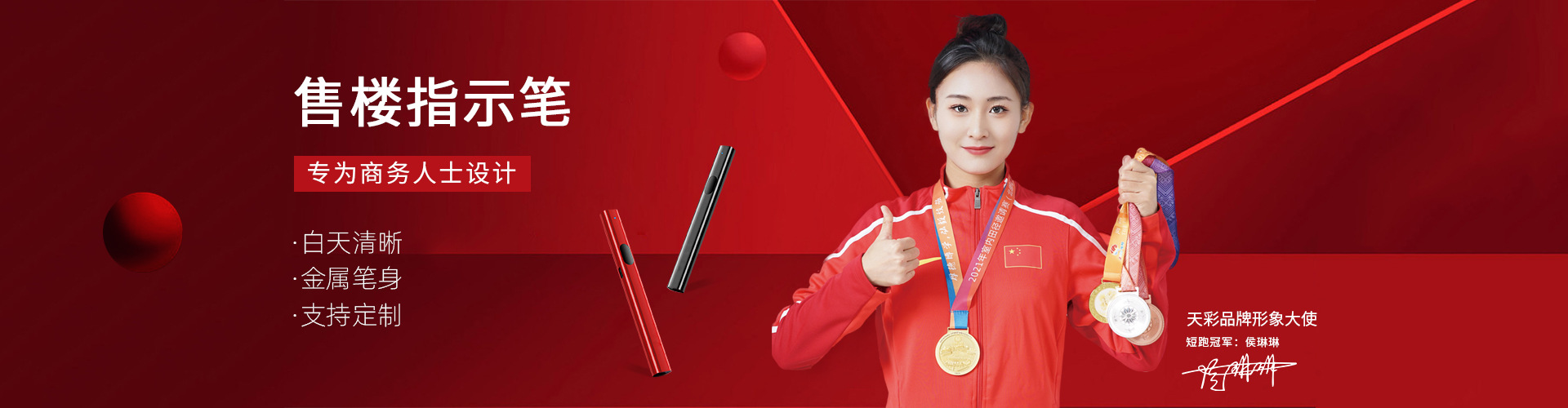 Xuzhou Tiancai Electronic Technology Co., Ltd. product 2