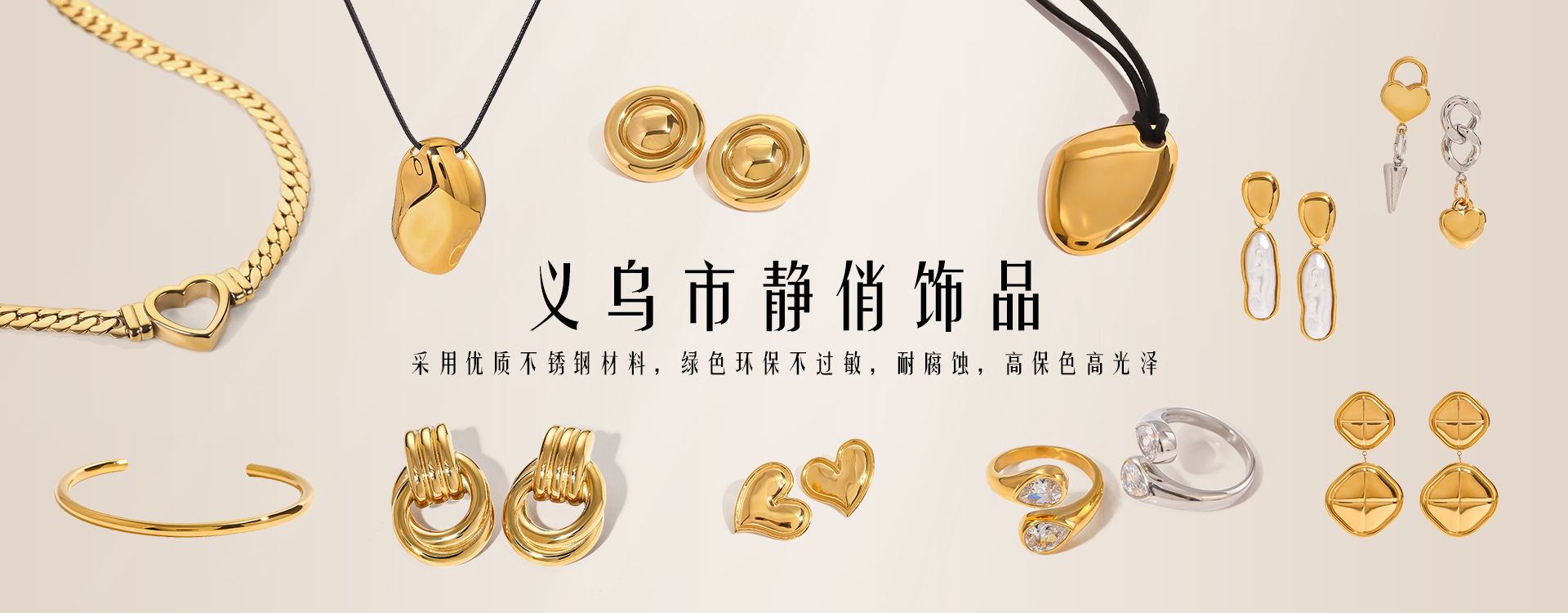 Yiwu Jingqiao Jewelry Co., Ltd. product 1