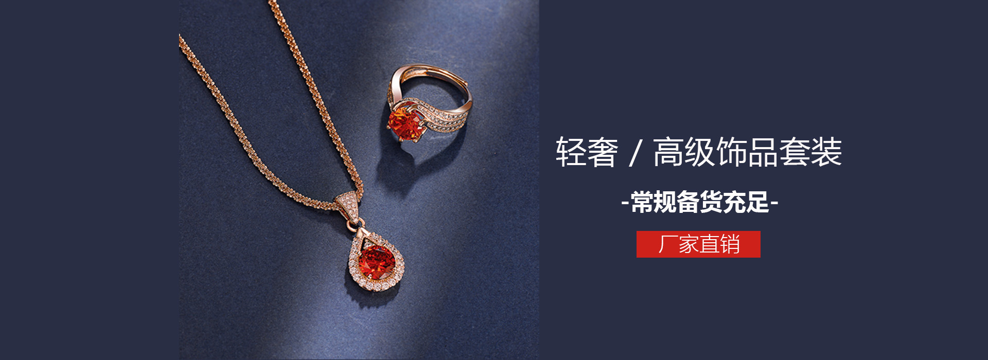 Haifeng County Meilong Town Hongxinyao Jewelry Factory product 3