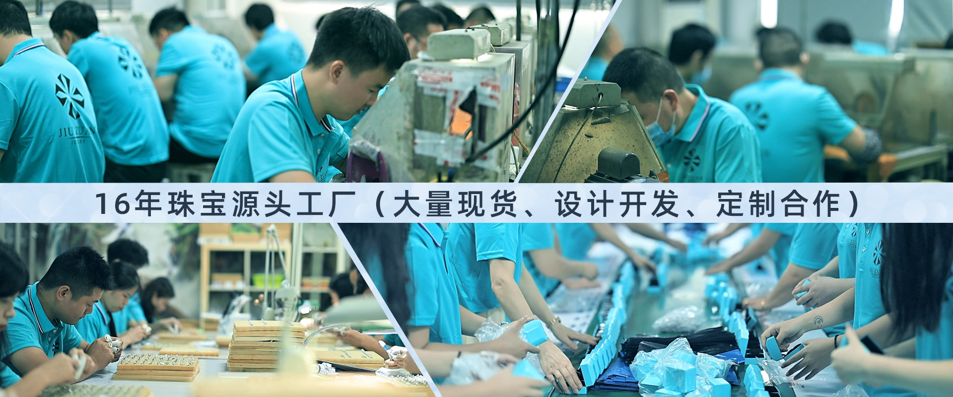 Guangzhou Panyu Jiuzuan Jewelry Factory product 4