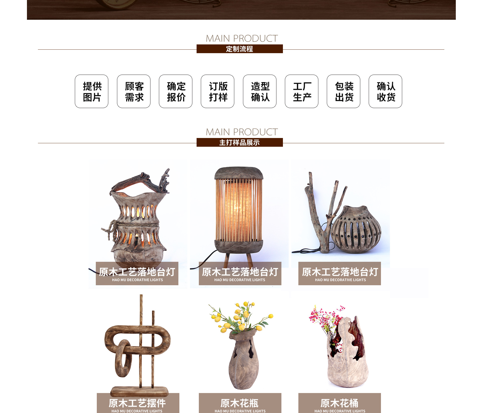 Anhui Haomu Handicrafts Co., Ltd. product 1