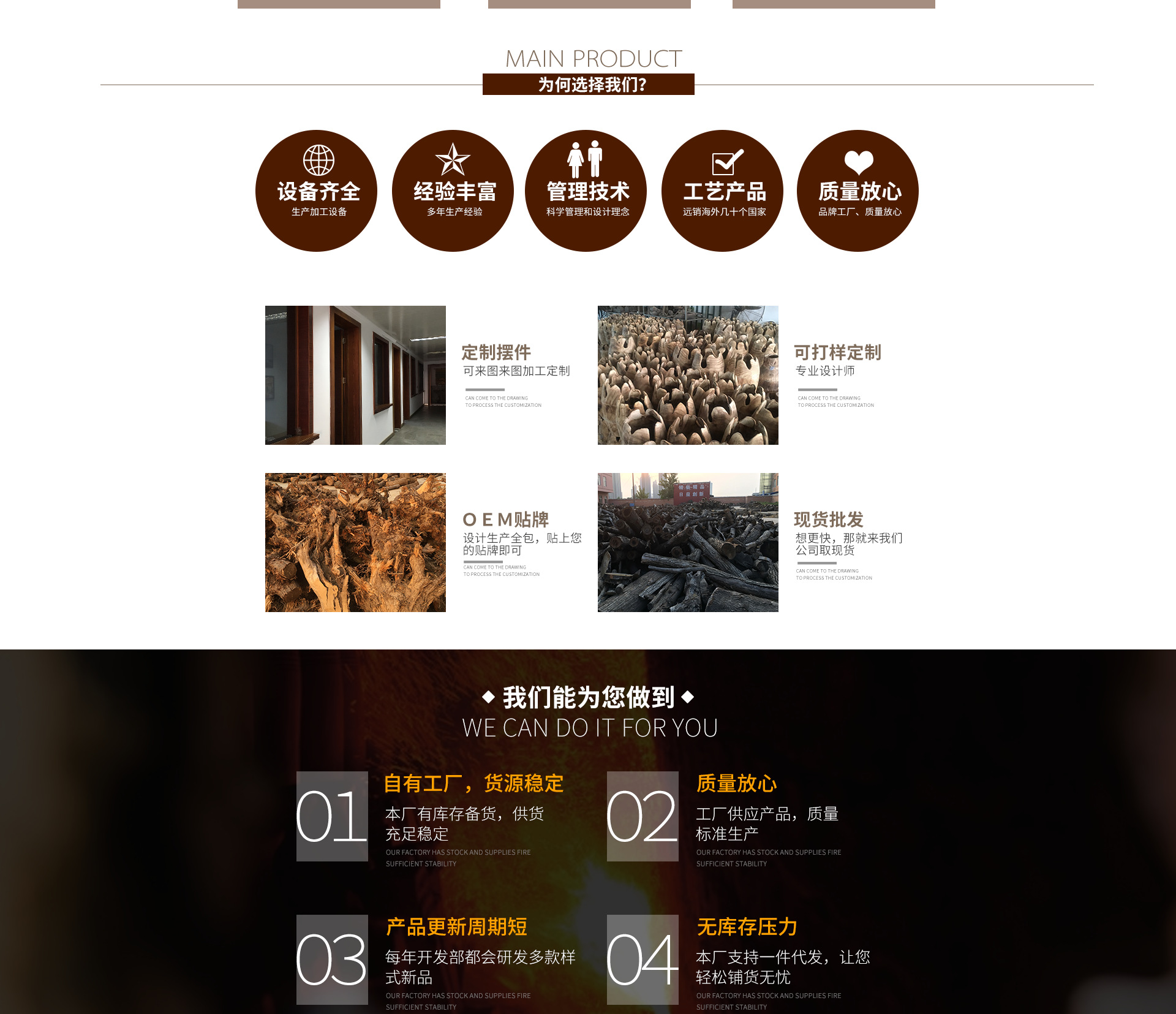 Anhui Haomu Handicrafts Co., Ltd. product 2