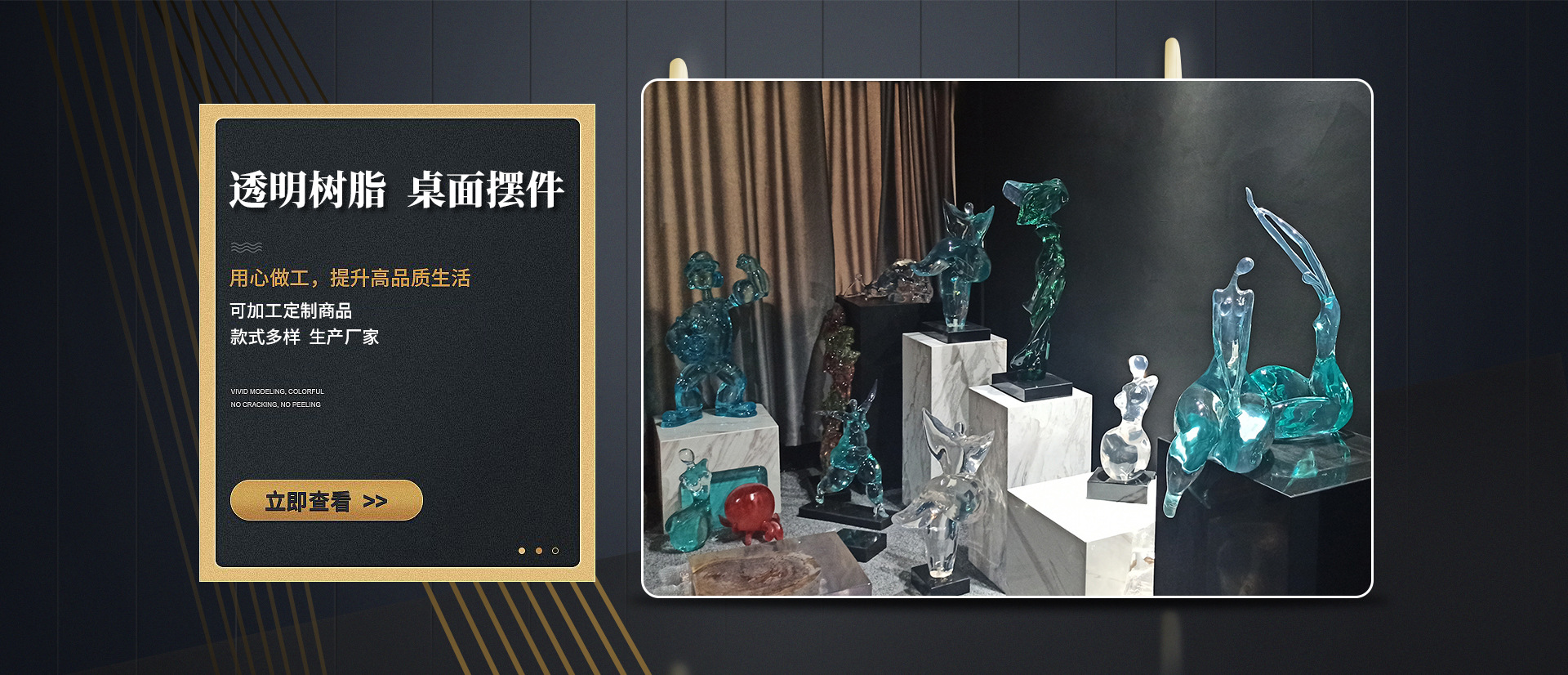 Huizhou Meite Home Decoration Items Co., Ltd. product 1