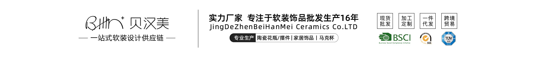 Jiangxi Camel Peak Ceramic Group Co., Ltd. product 1