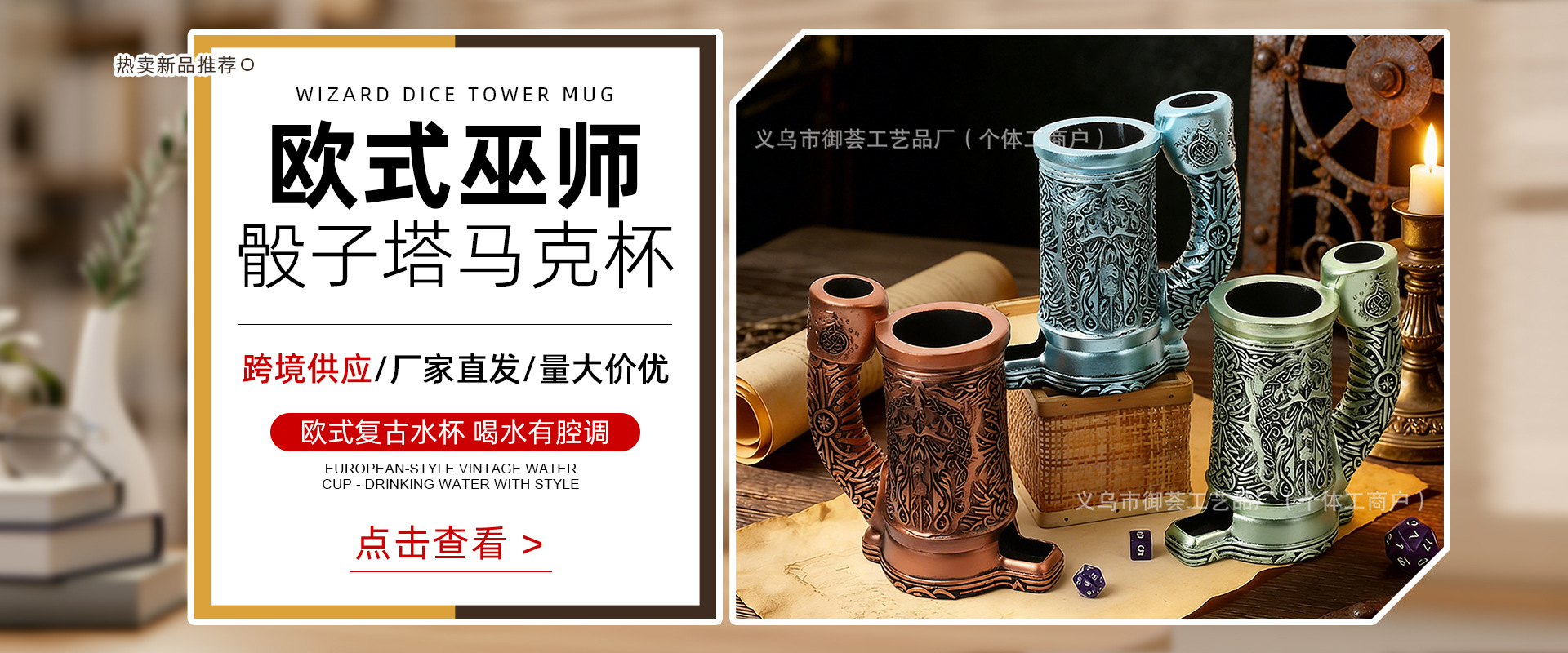 Yiwu Yuhui Handicrafts Factory product 2
