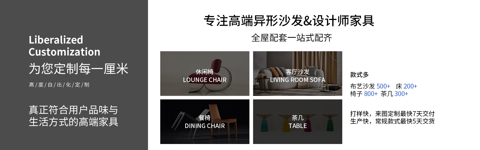 Foshan Yuyin Furniture Co., Ltd. product 3