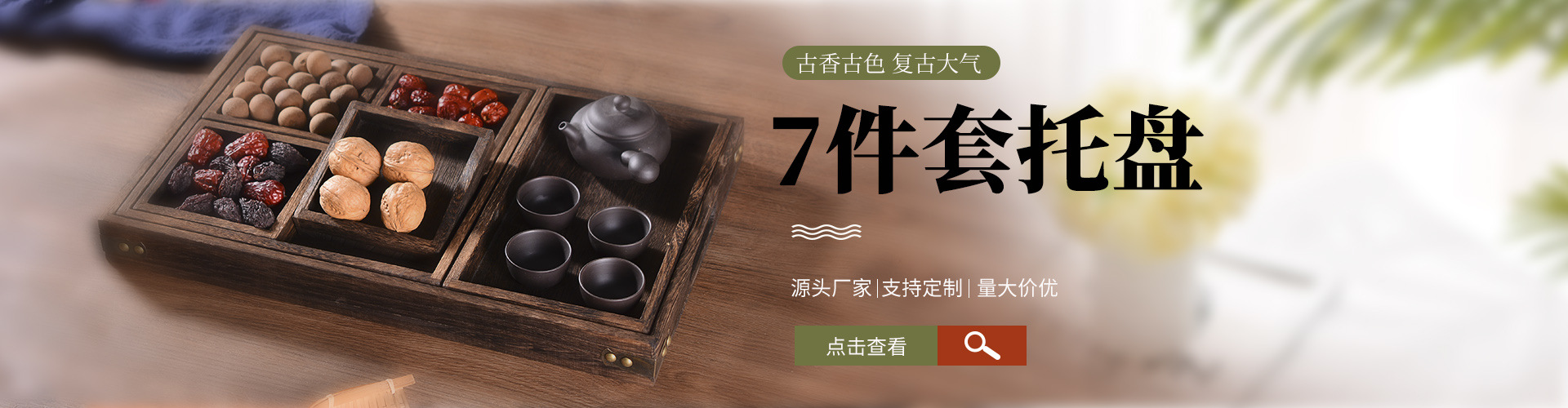 Caoxian Yingying Wood Industry Co., Ltd. product 1