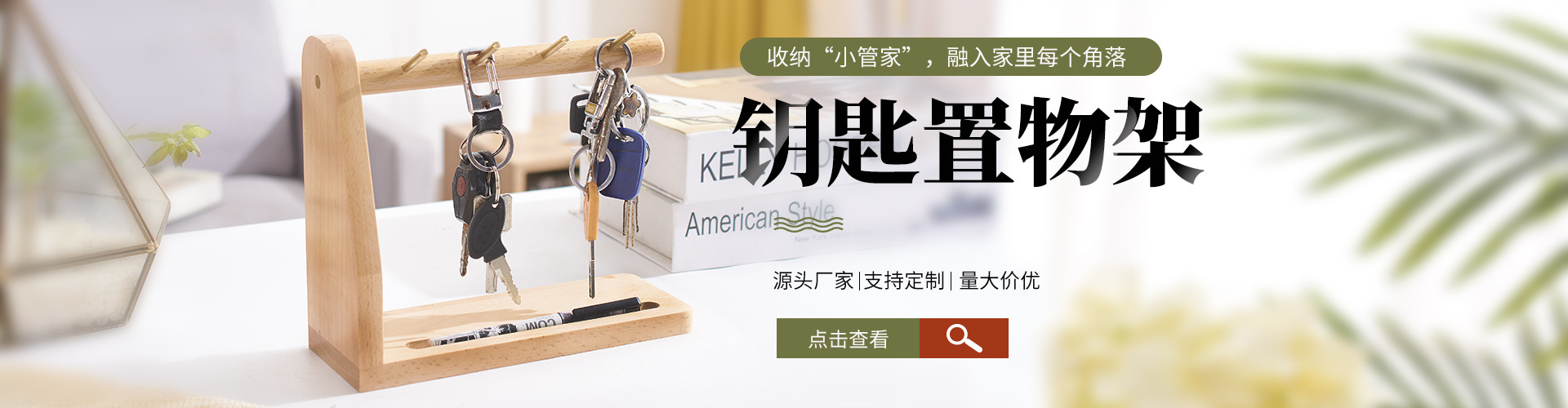 Caoxian Yingying Wood Industry Co., Ltd. product 2