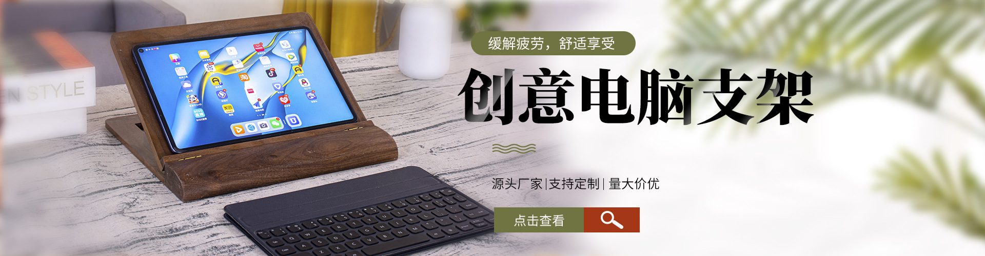 Caoxian Yingying Wood Industry Co., Ltd. product 3