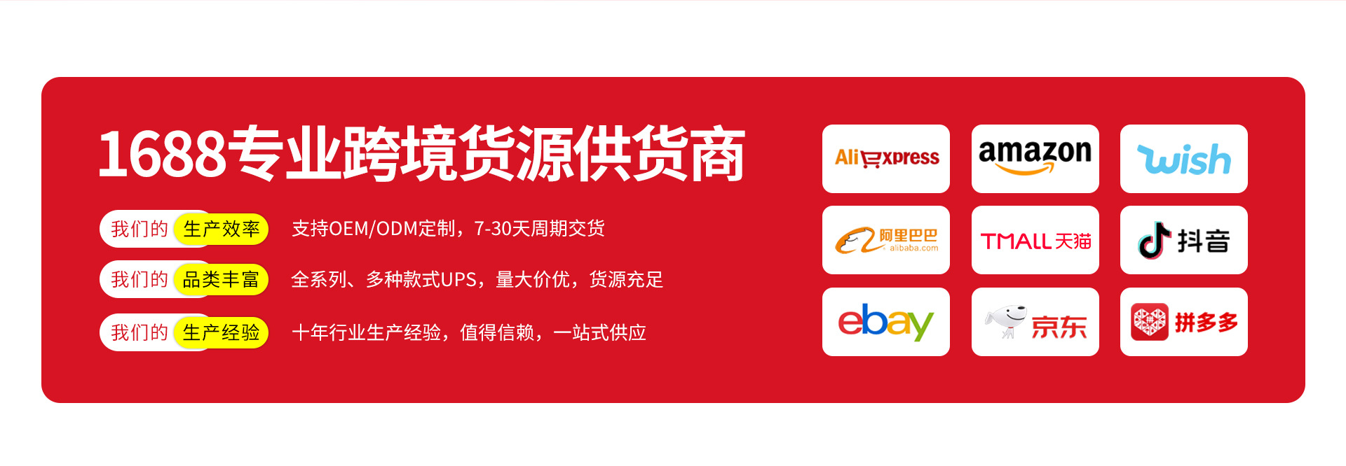 Shenzhen Rongfu Tiancheng Industrial Co., Ltd. product 1