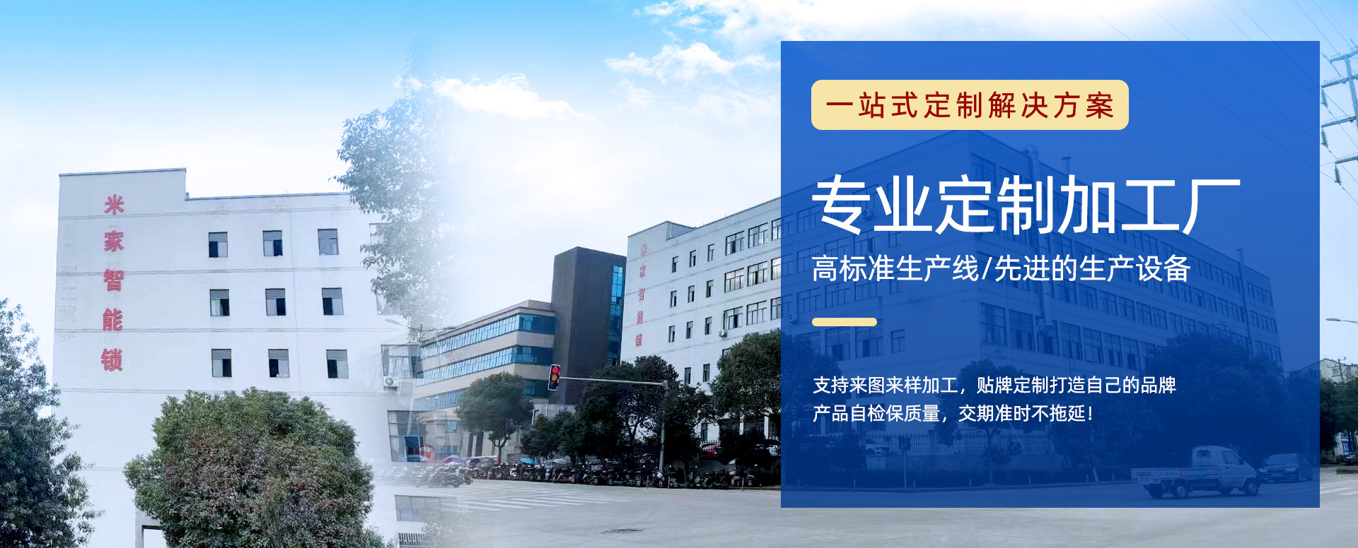 Yongkang City Mijia Locks Co., Ltd. product 1