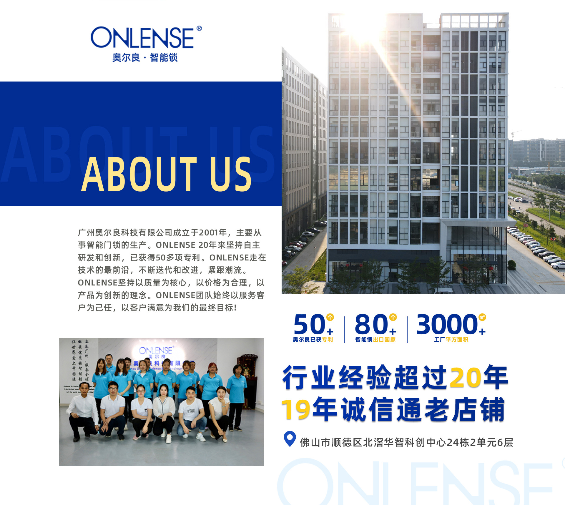 Guangzhou Orleans Electronic Technology Co., Ltd. product 1