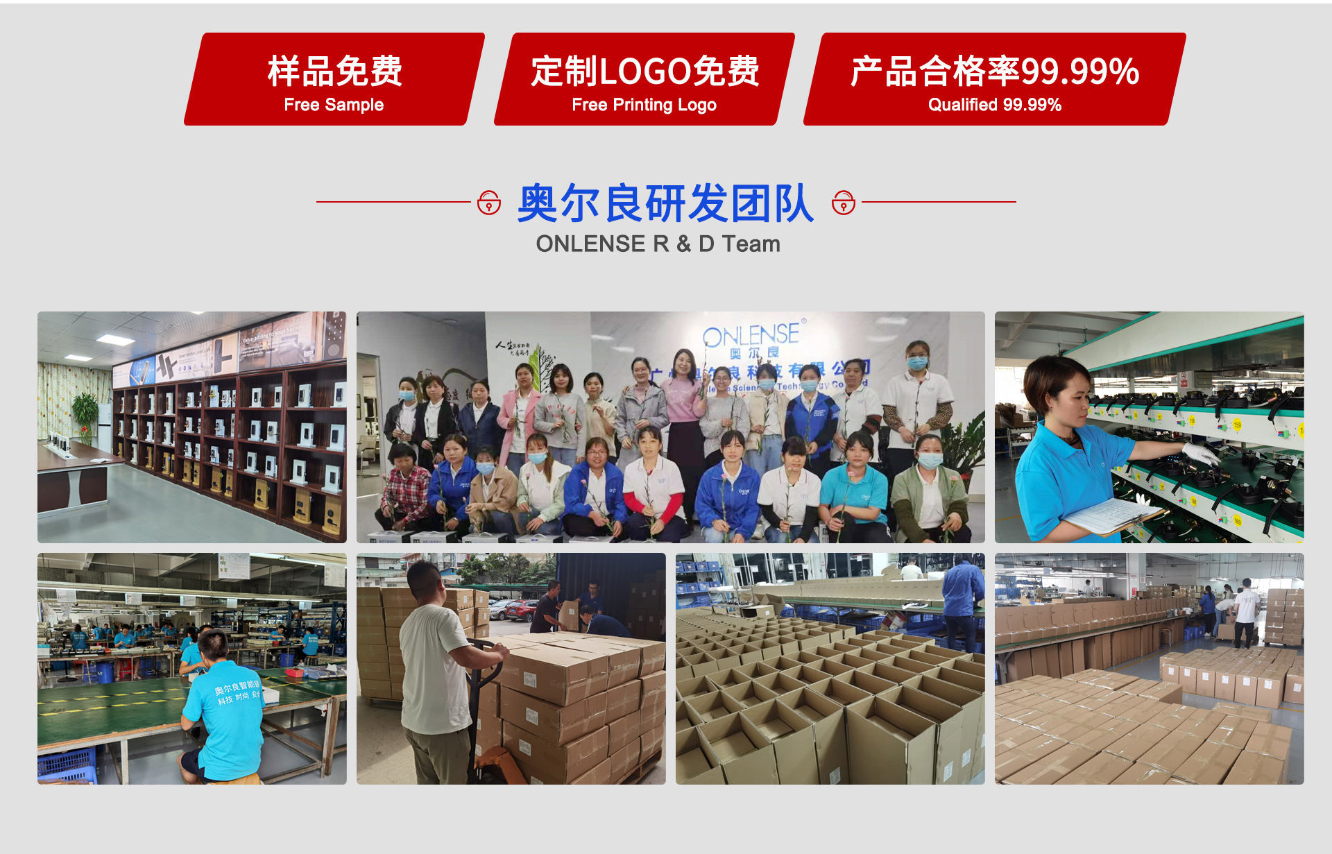 Guangzhou Orleans Electronic Technology Co., Ltd. product 3