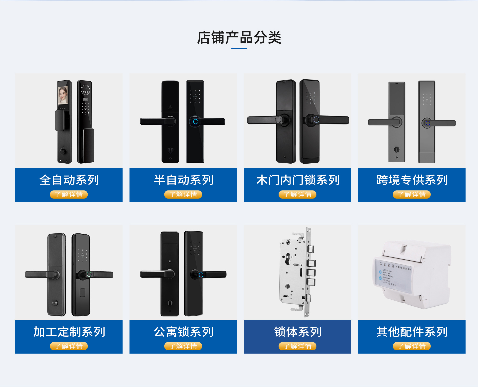 Zhejiang Fu'an Lock Industry Co., Ltd. product 3