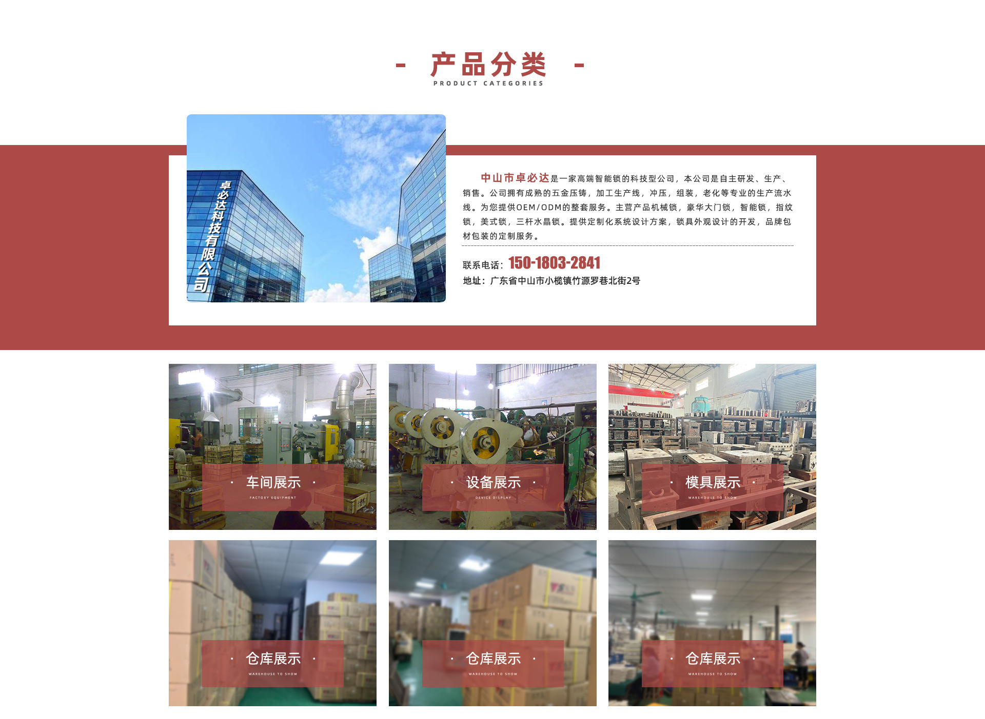 Zhongshan Zhuobida Technology Co., Ltd. product 3