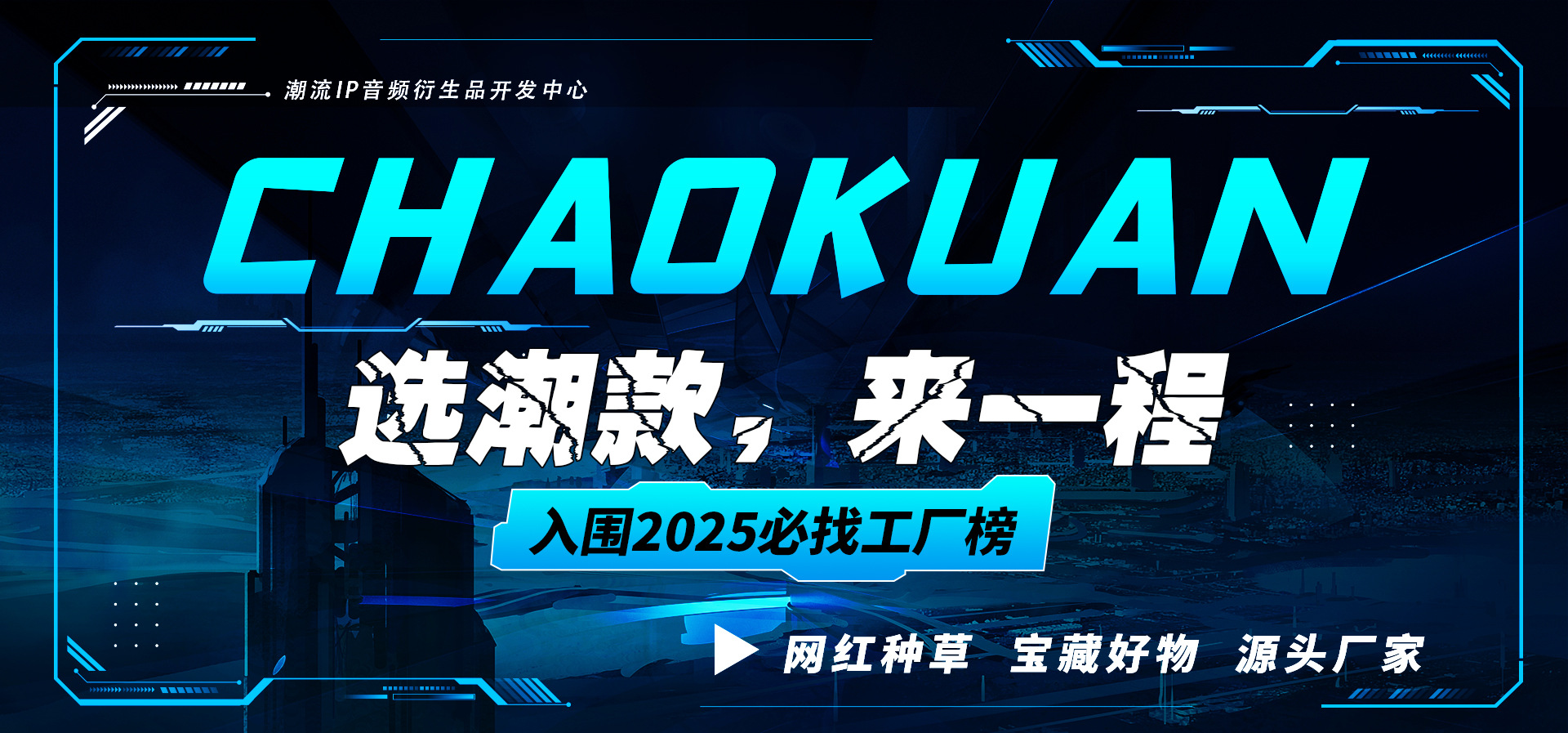 Shenzhen Yicheng Technology Co., Ltd. product 1