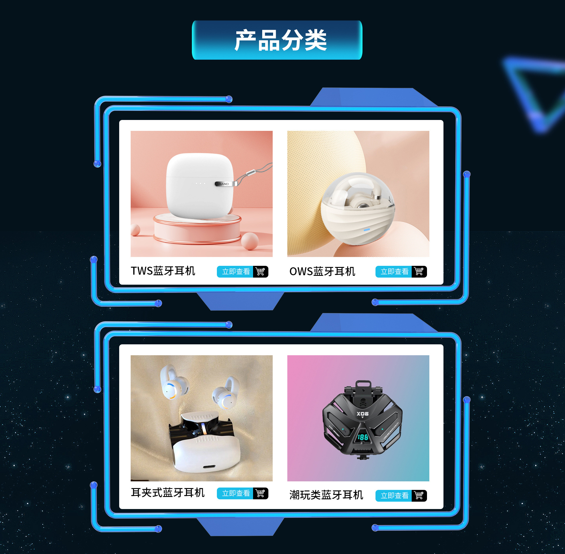 Shenzhen Yicheng Technology Co., Ltd. product 3