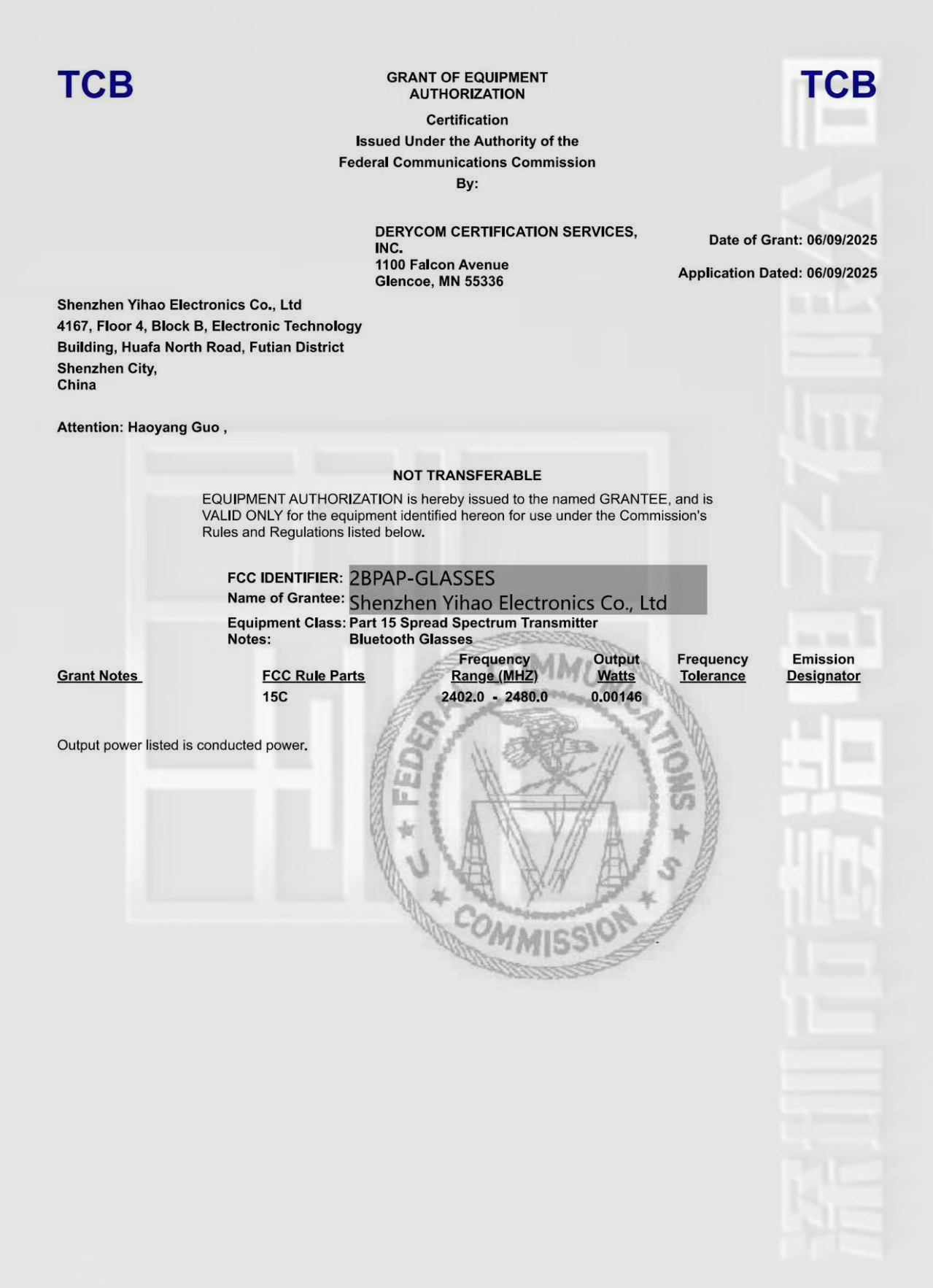 Shenzhen Yihao Electronics Co., Ltd. product 1