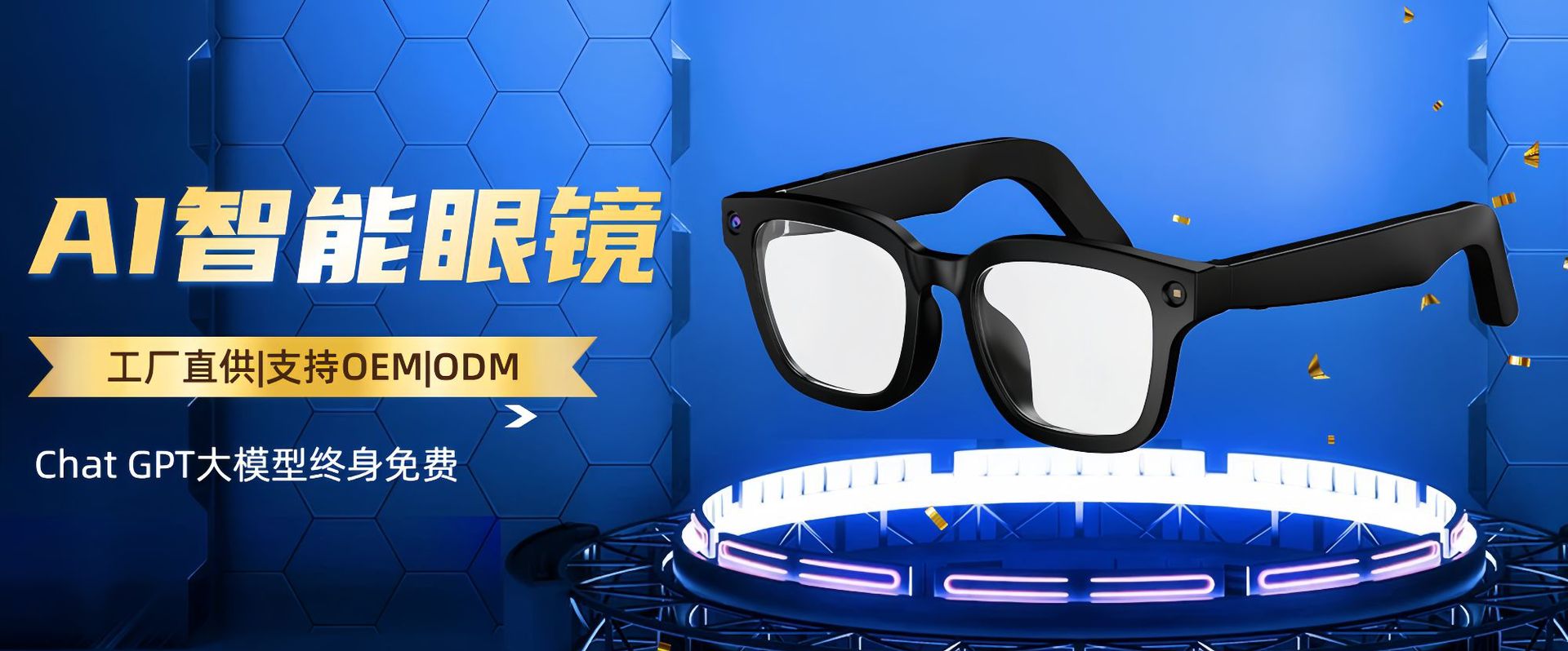 Shenzhen Baoying Youpin Technology Co., Ltd. product 2