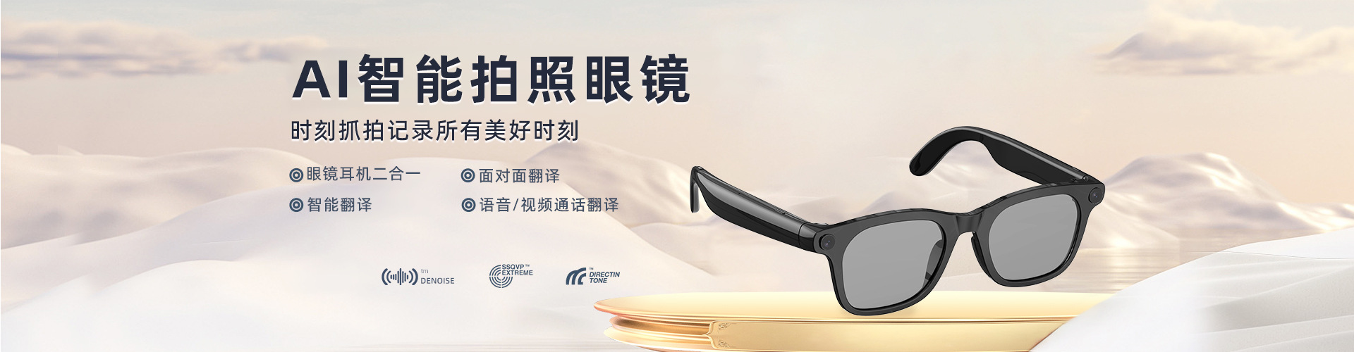 Dongguan Huahai Future Electronic Technology Co., Ltd. product 1