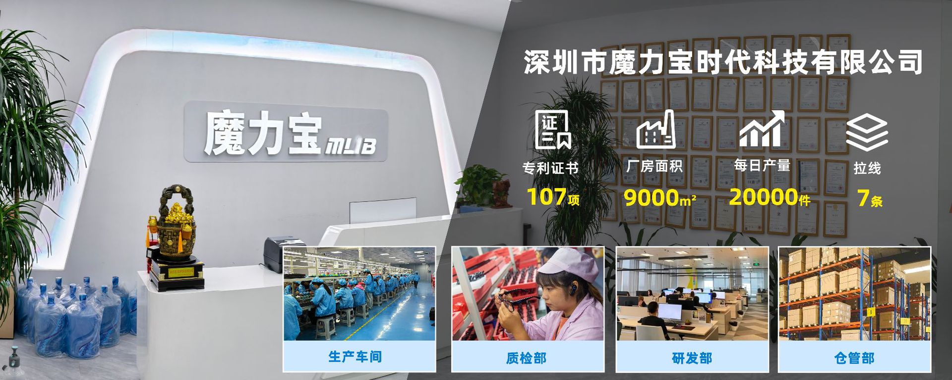 Shenzhen Molibao Times Technology Co., Ltd. product 1