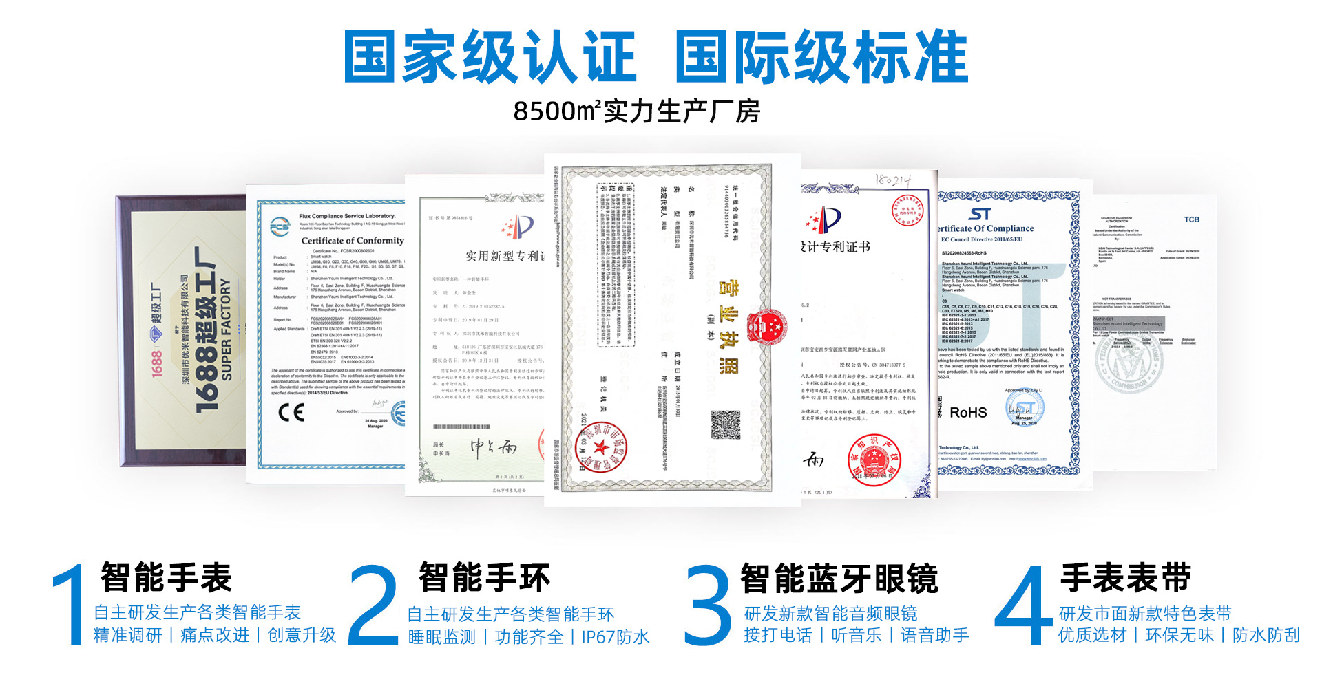 Shenzhen Youmi Smart Technology Co., Ltd. product 2