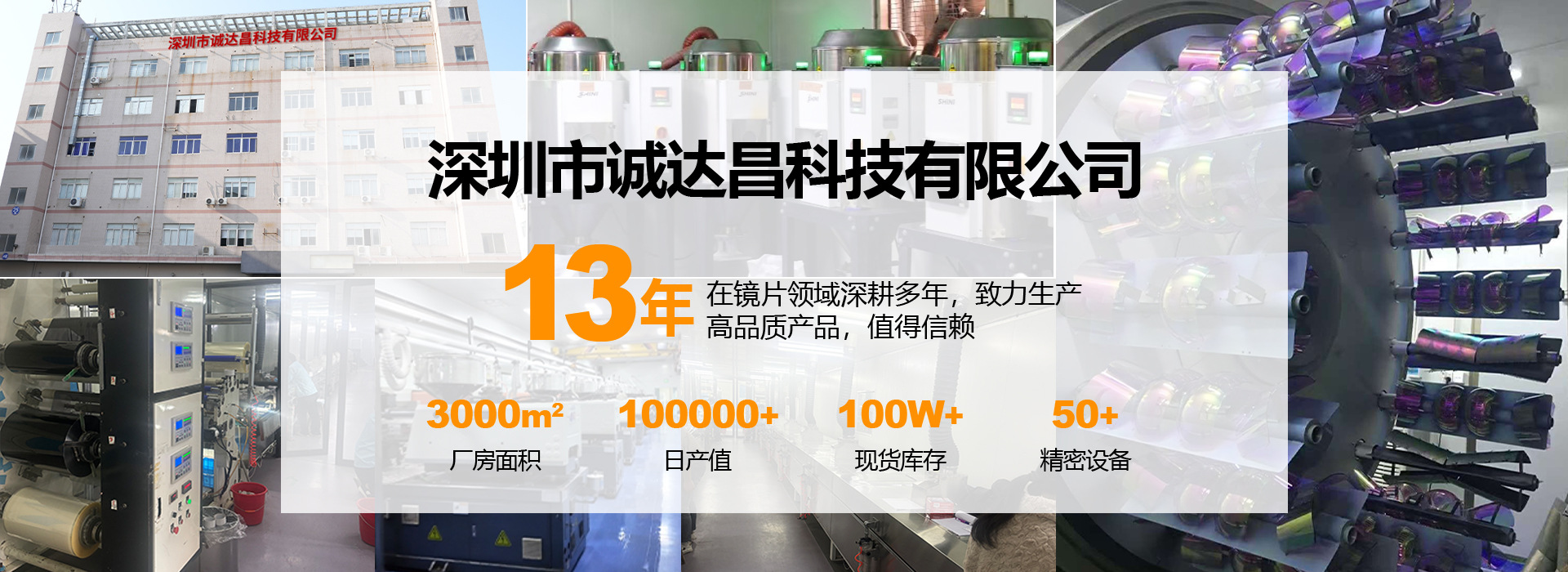 Shenzhen Cheng Dachang Technology Co., Ltd. product 1