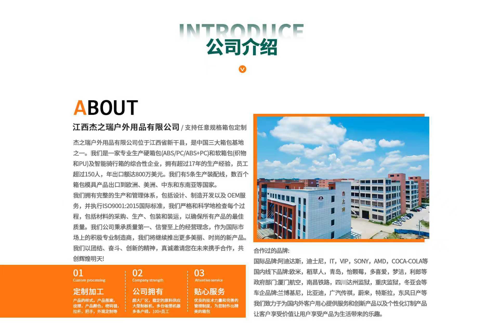 Jiangxi Jiezhi Rui Outdoor Products Co., Ltd. product 2