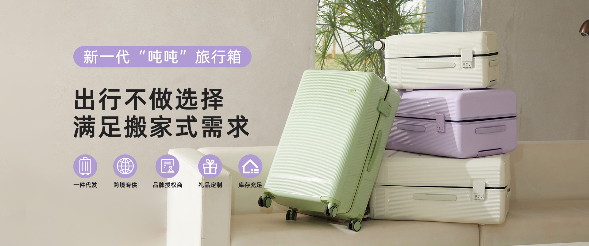 Jiangxi Province Xingan County Huaxing Luggage Co., Ltd. product 1
