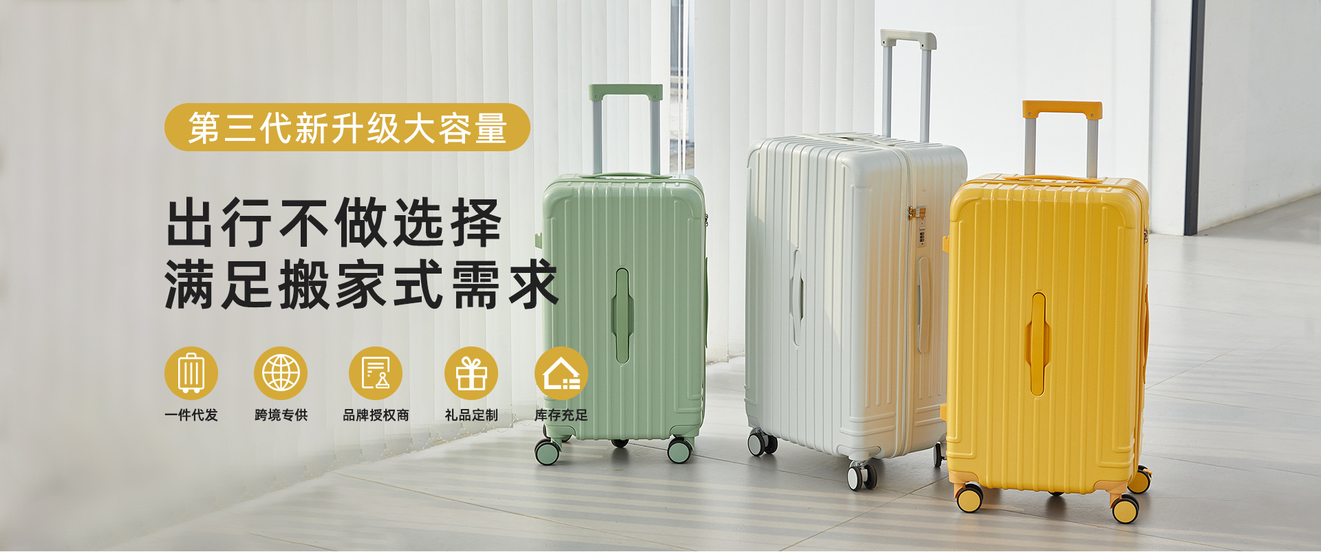Jiangxi Province Xingan County Huaxing Luggage Co., Ltd. product 2