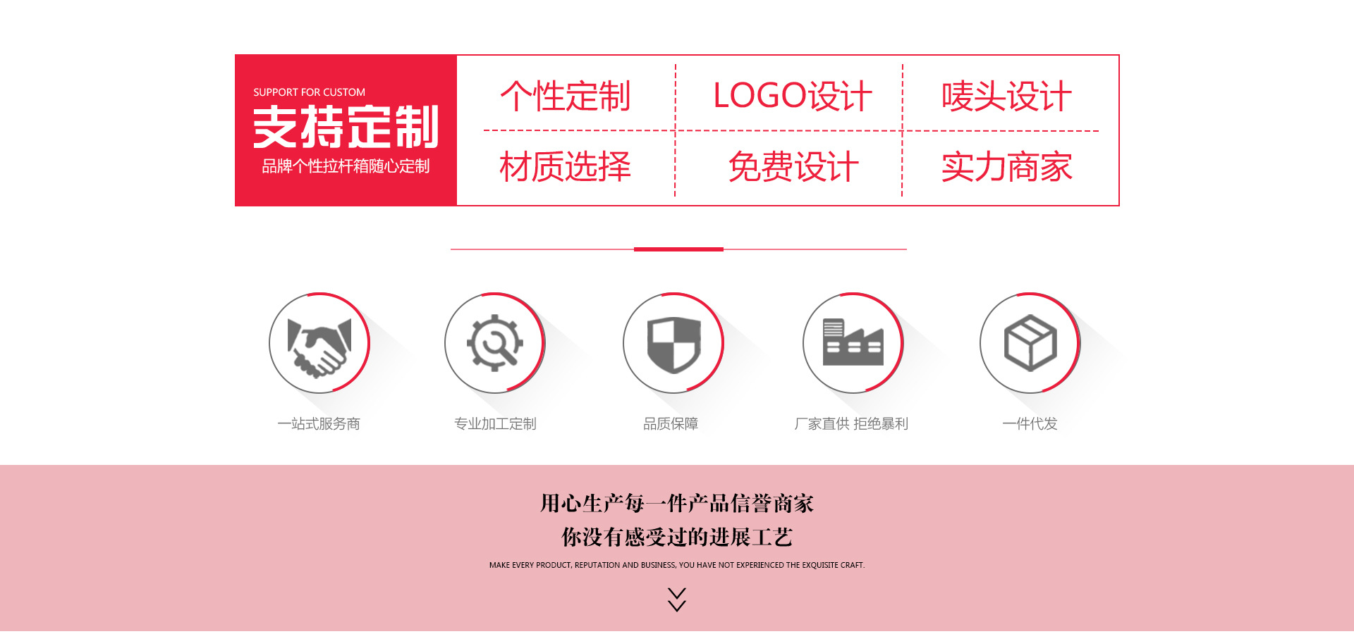 Xingan County Hantang Luggage Co., Ltd. product 1