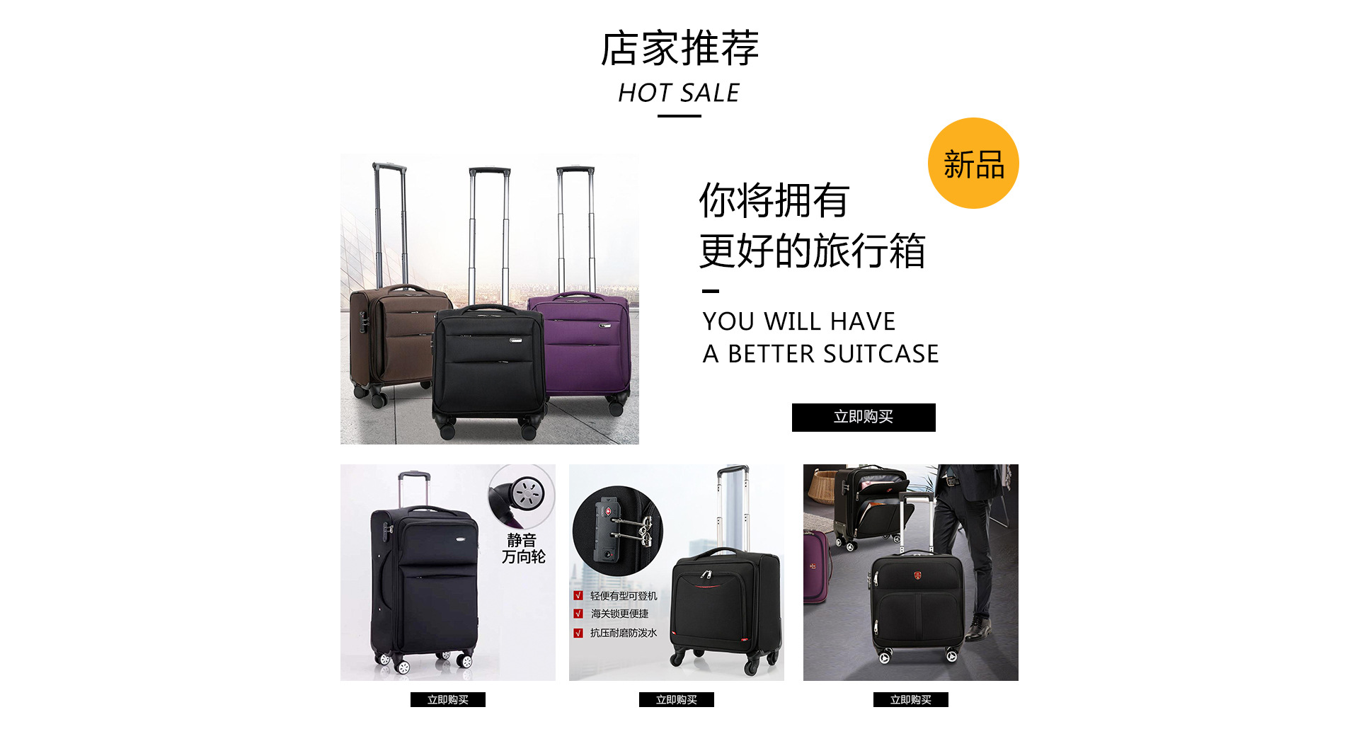 Xingan County Hantang Luggage Co., Ltd. product 2