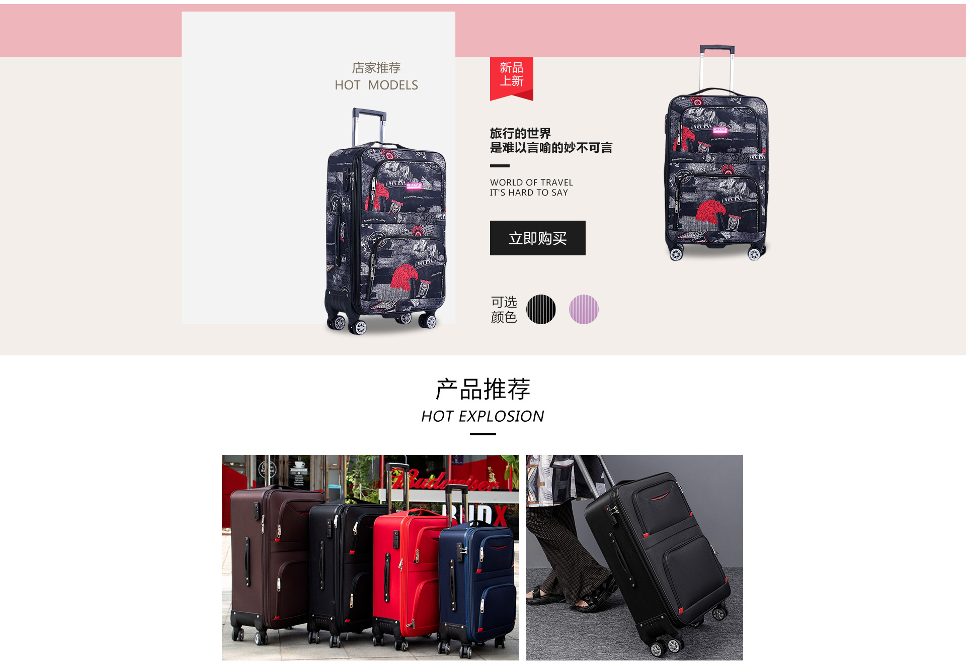 Xingan County Hantang Luggage Co., Ltd. product 3