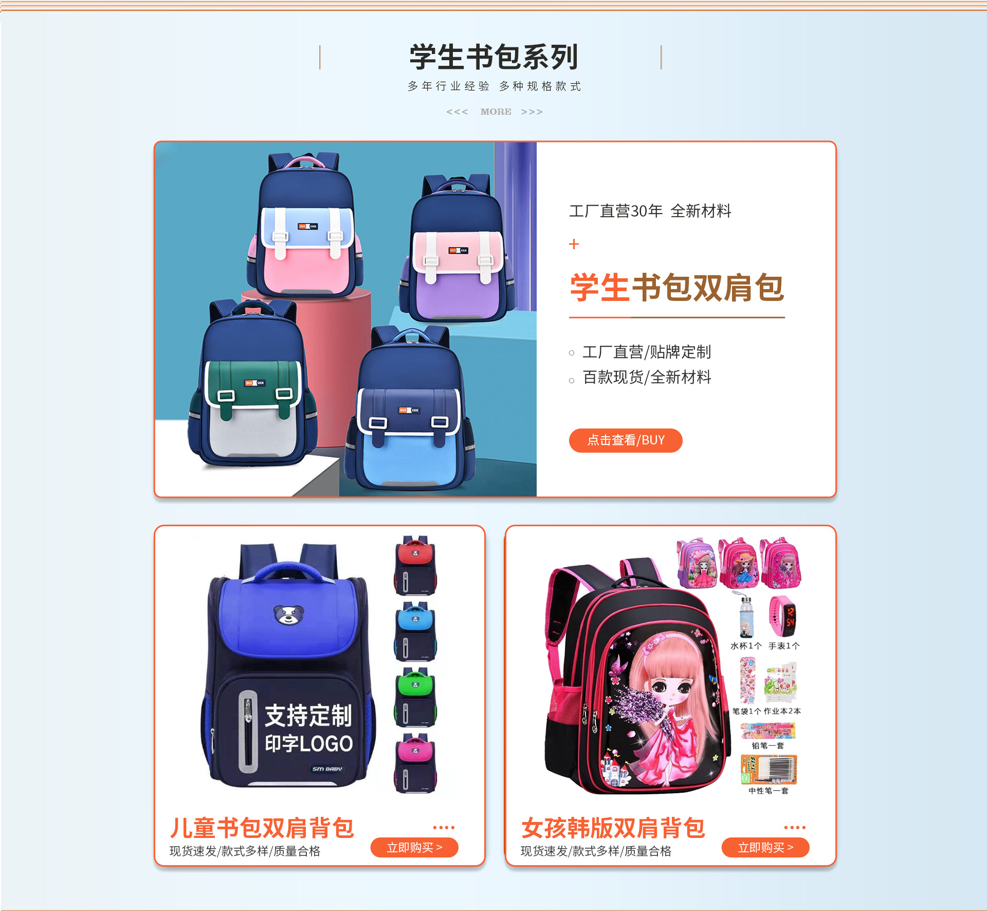 Yongxin County Bocheng Leather Goods and Luggage Co., Ltd. product 1