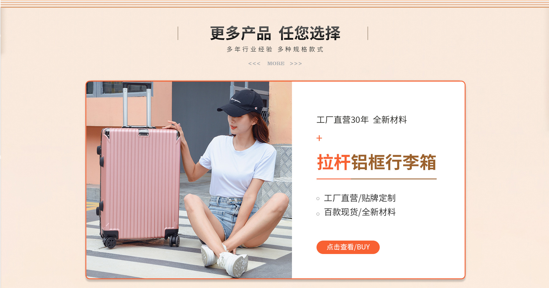 Yongxin County Bocheng Leather Goods and Luggage Co., Ltd. product 2