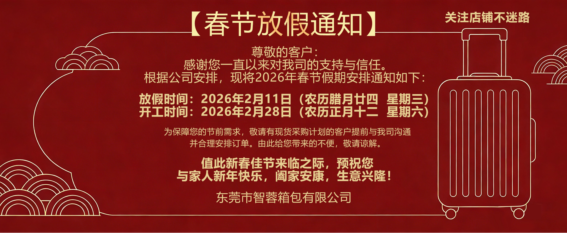 Dongguan Zhirong Bags Co., Ltd. product 1