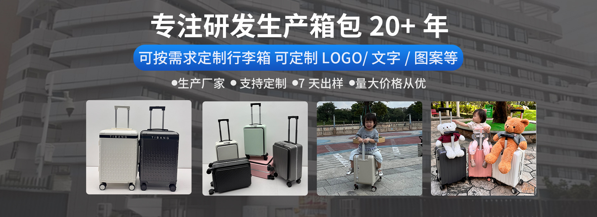 Dongguan Zhirong Bags Co., Ltd. product 2