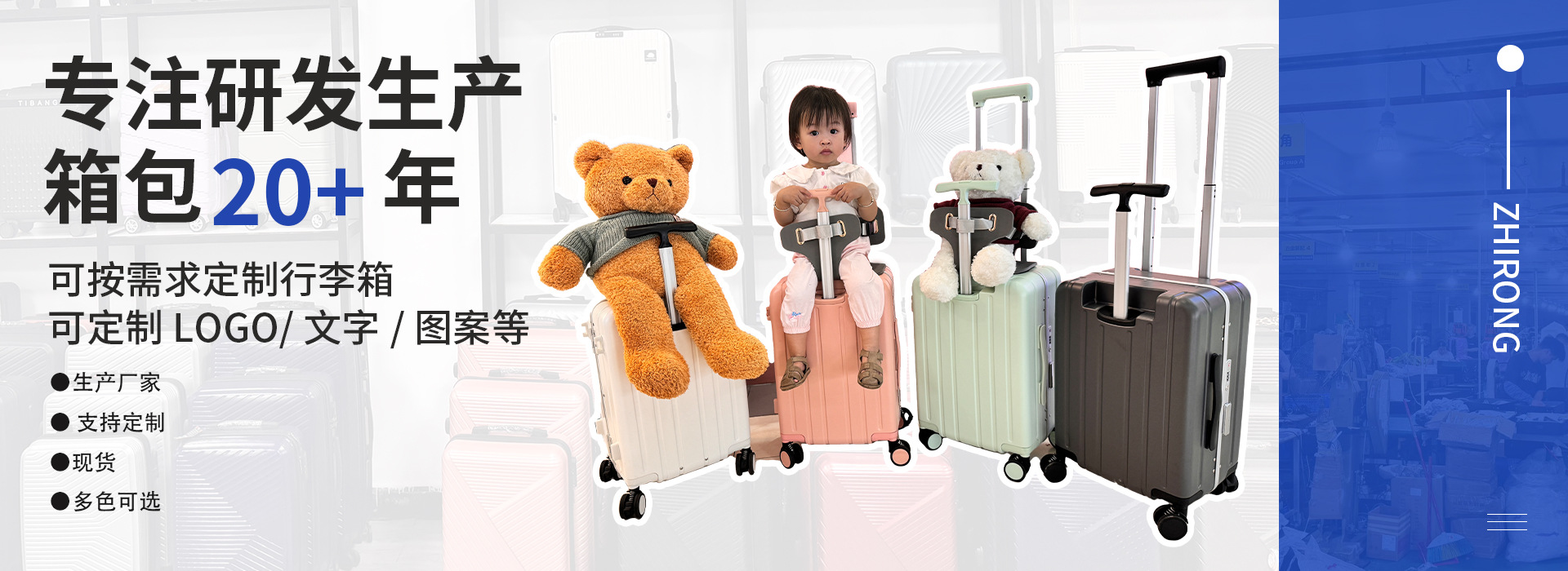 Dongguan Zhirong Bags Co., Ltd. product 3