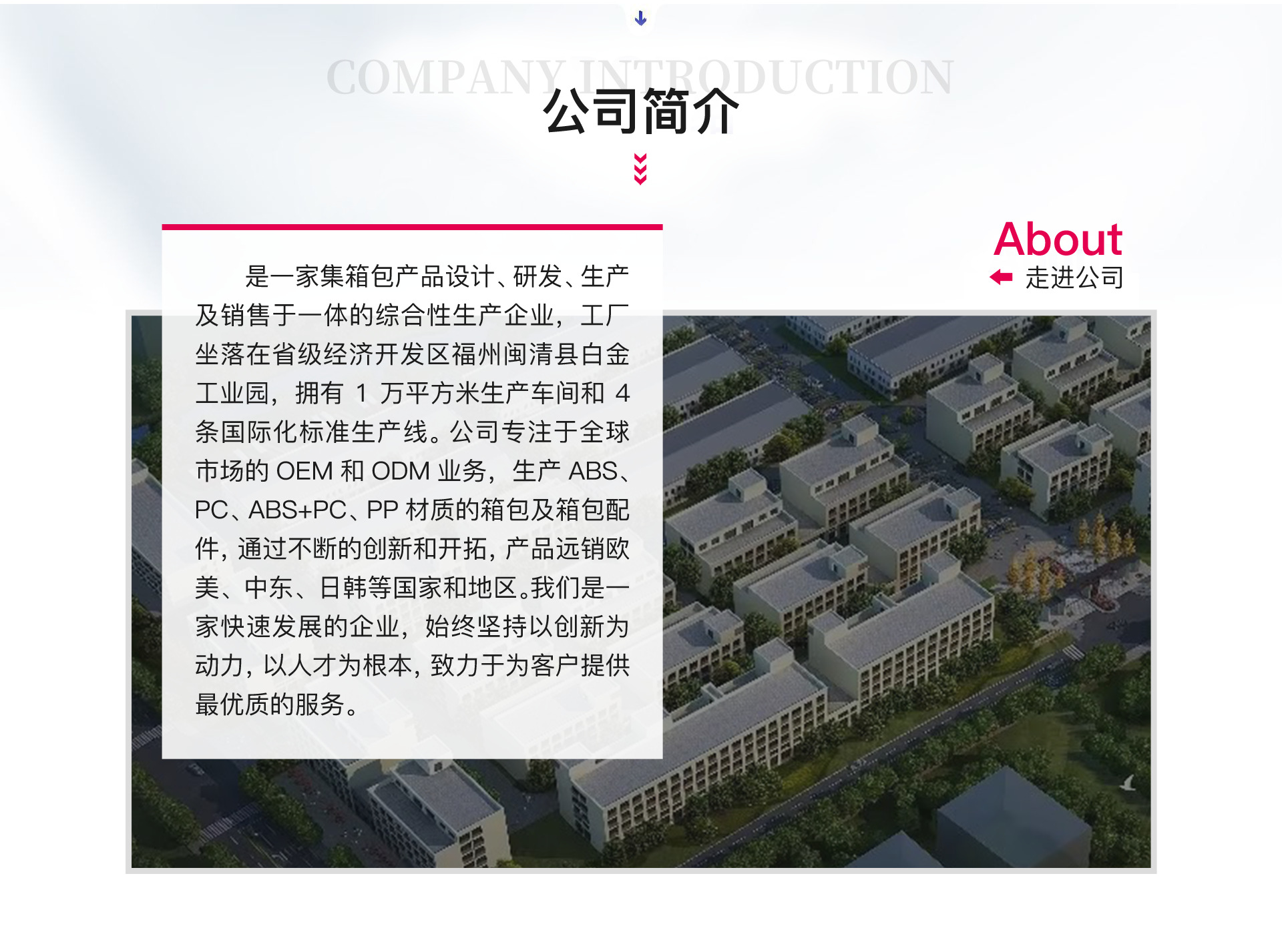 Fuzhou Lejia Luggage Co., Ltd. product 3