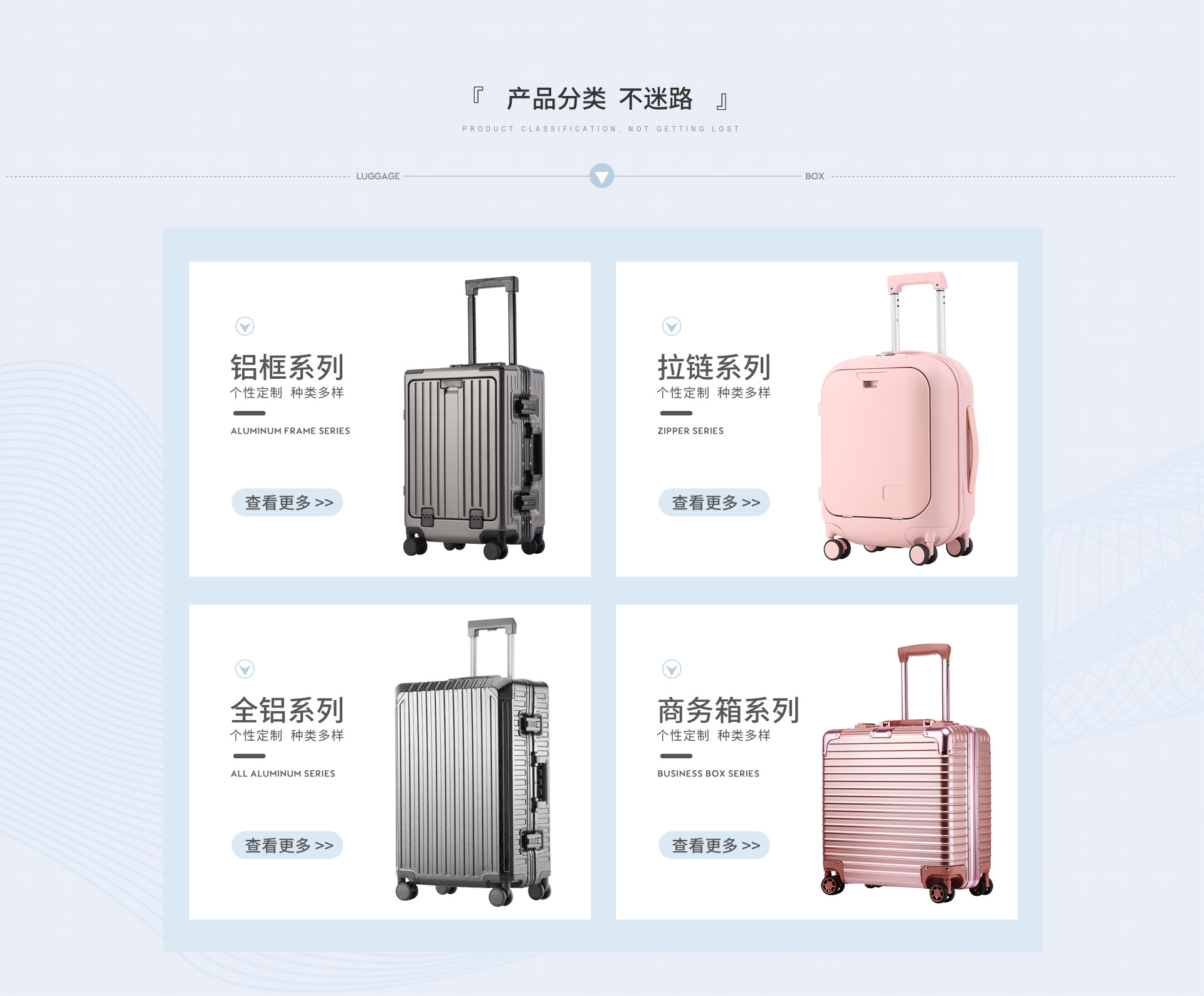 Pinghu City Jiashun Luggage Co., Ltd. product 1