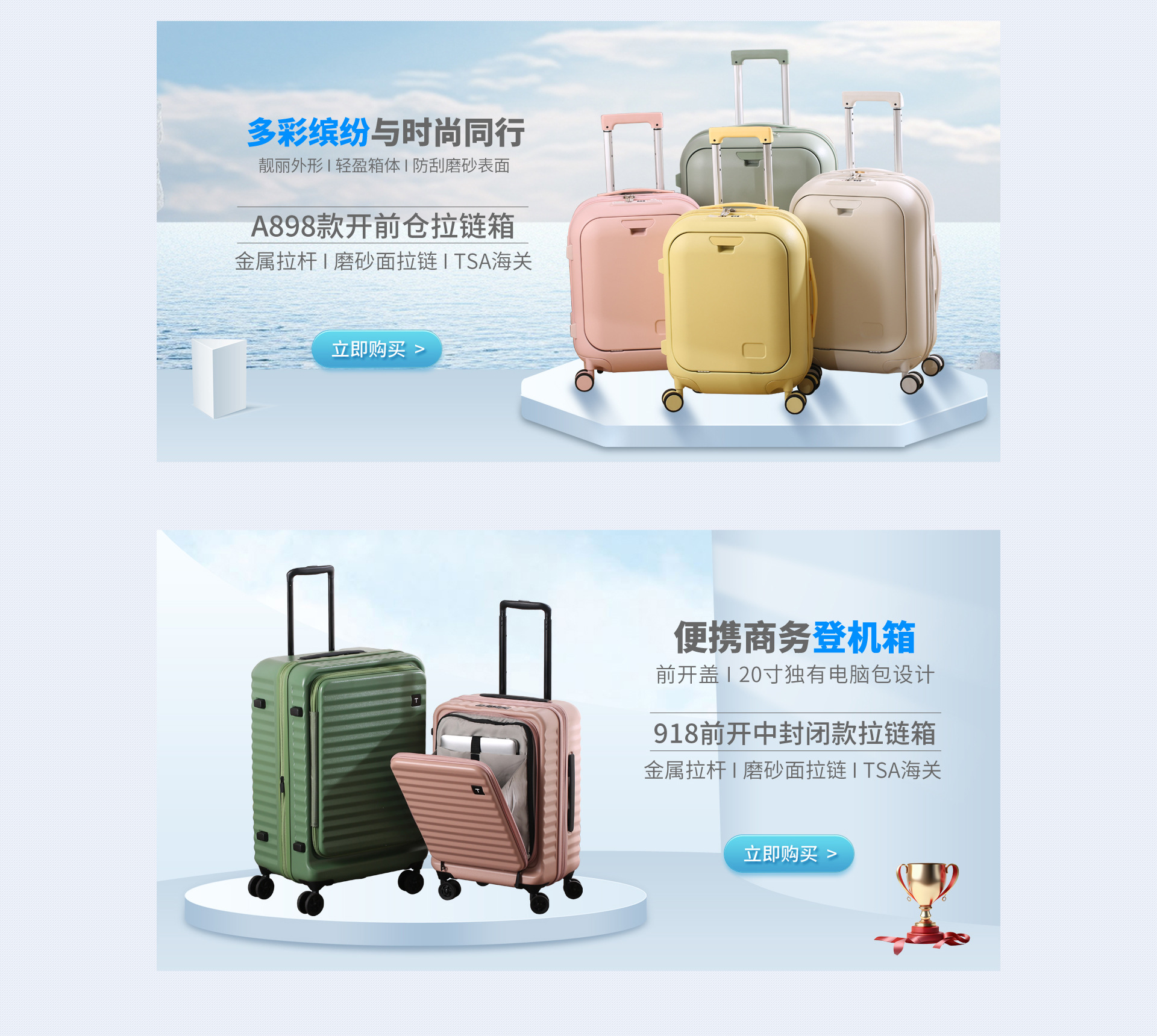 Pinghu City Jiashun Luggage Co., Ltd. product 3